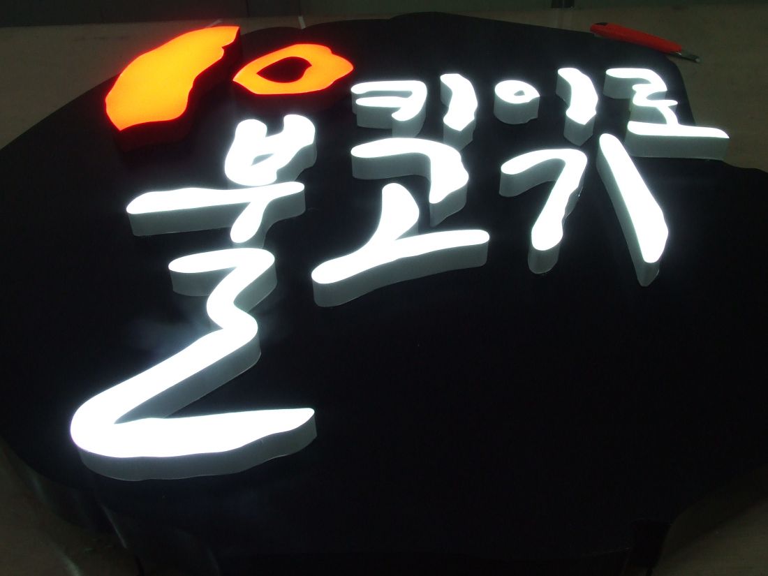DSCF4355.JPG