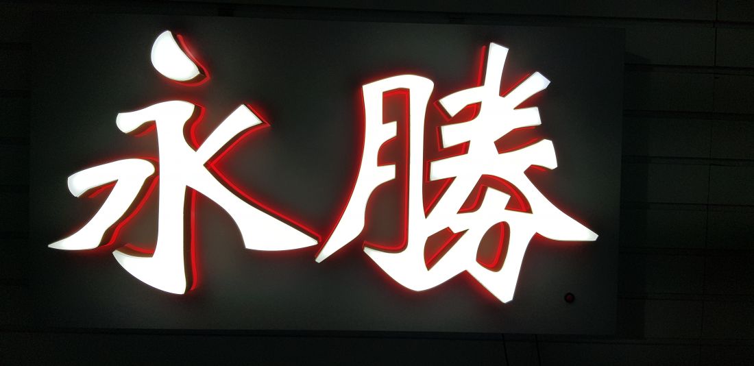 20180503_105423.jpg